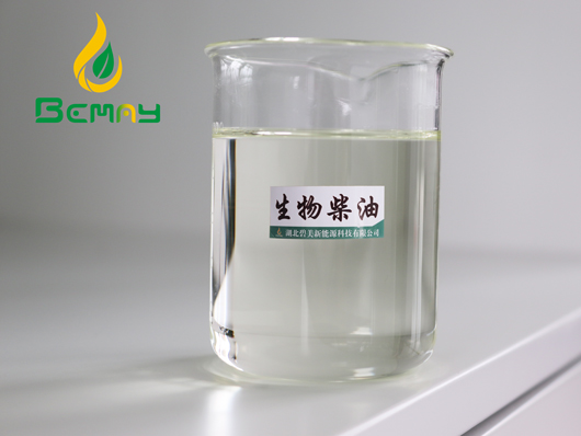 生物柴油